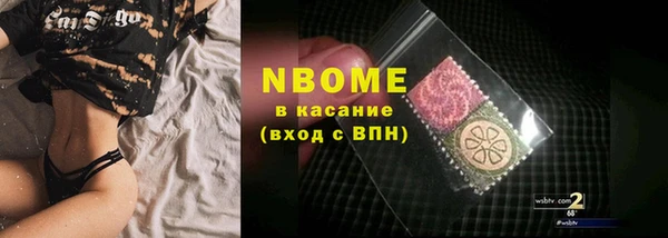 COCAINE Бронницы