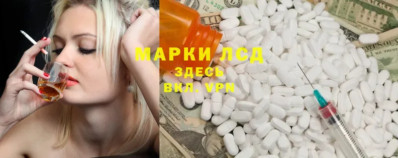 Лсд 25 экстази ecstasy  купить наркотики сайты  kraken ТОР  Саров 